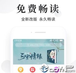 爱游戏app官网入口手机版下载安装